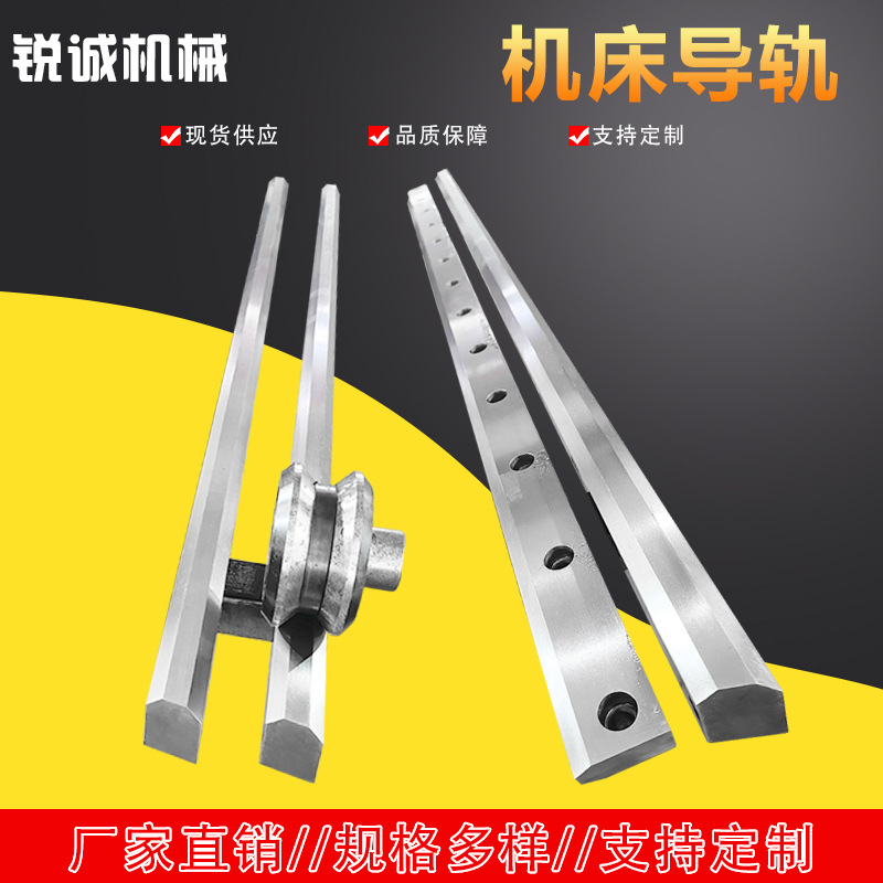 Machine tool guide rails, rectangular guide rails, L-shaped heavy-duty roller guide rails, machine tool linear steel-inlaid guide rails, large machine tool slide rails Application Scenario