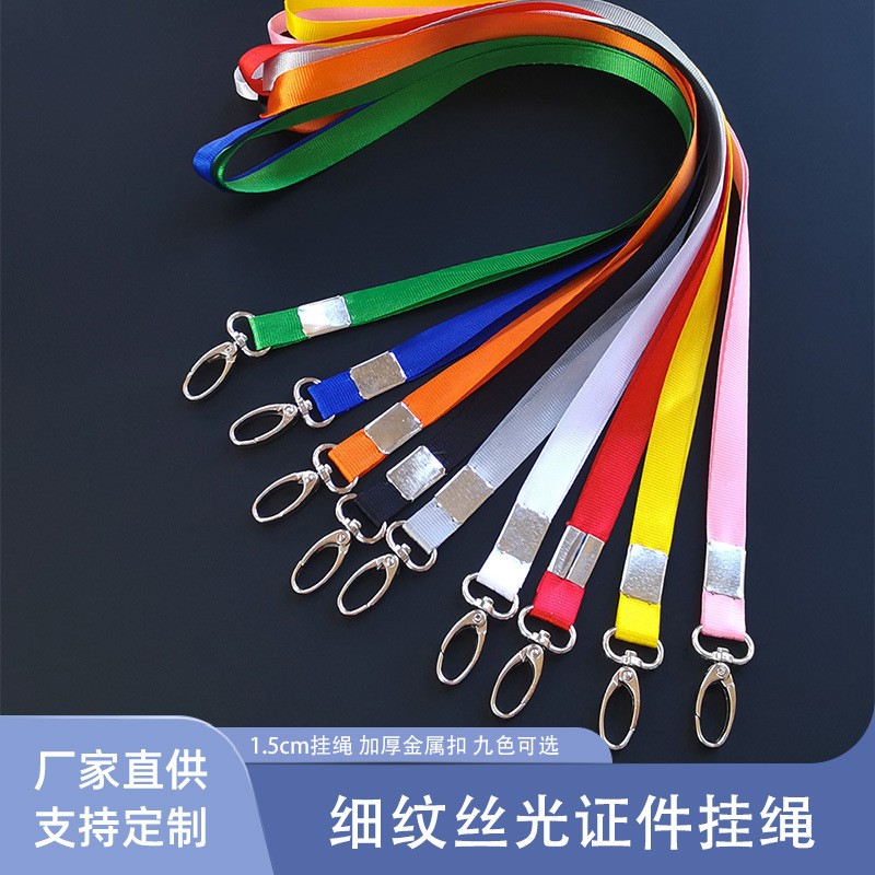 1.0cm brand student ID card lanyard, lanyard card holder, lanyard name tag, lanyard work name tag, exhibition certificate, ID card lanyard