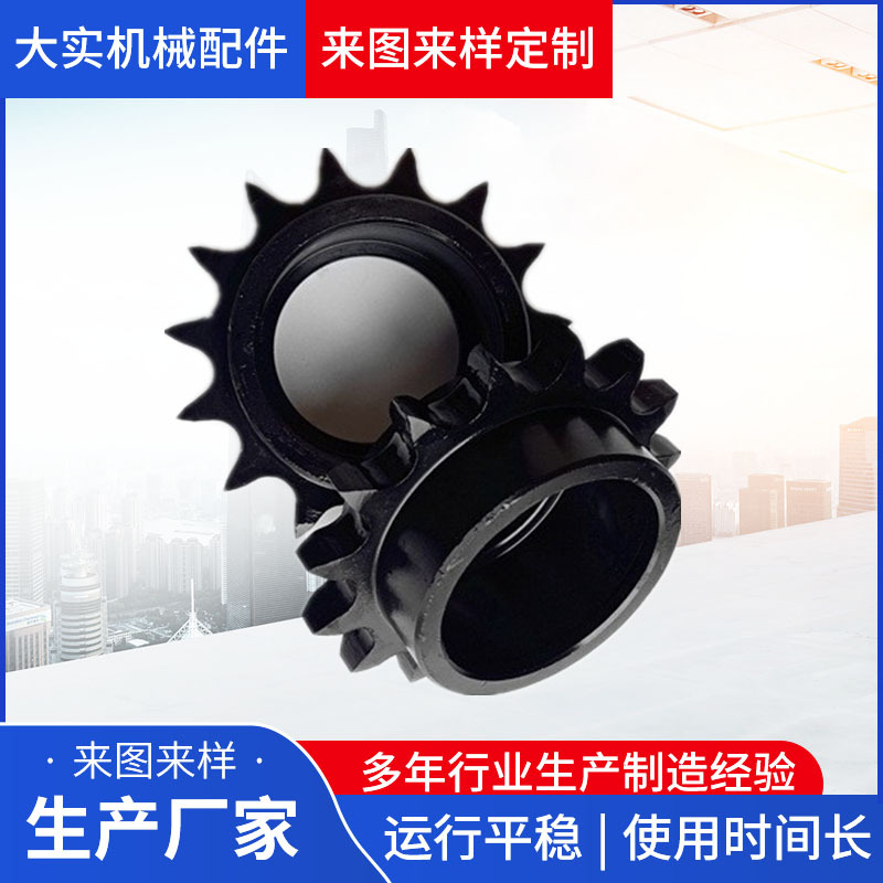 Wholesale of tension sprockets, chain idlers, chain pressure wheels, excess sprockets, bearings and sprockets in stock full figure