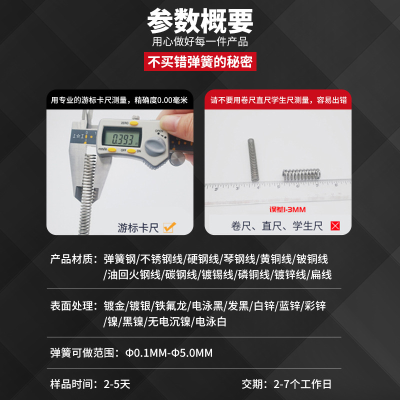 Custom-made multi-purpose torsion springs, stainless steel clamp springs, high-temperature resistant torsion special-shaped springs, medical electrical appliance springs details Picture