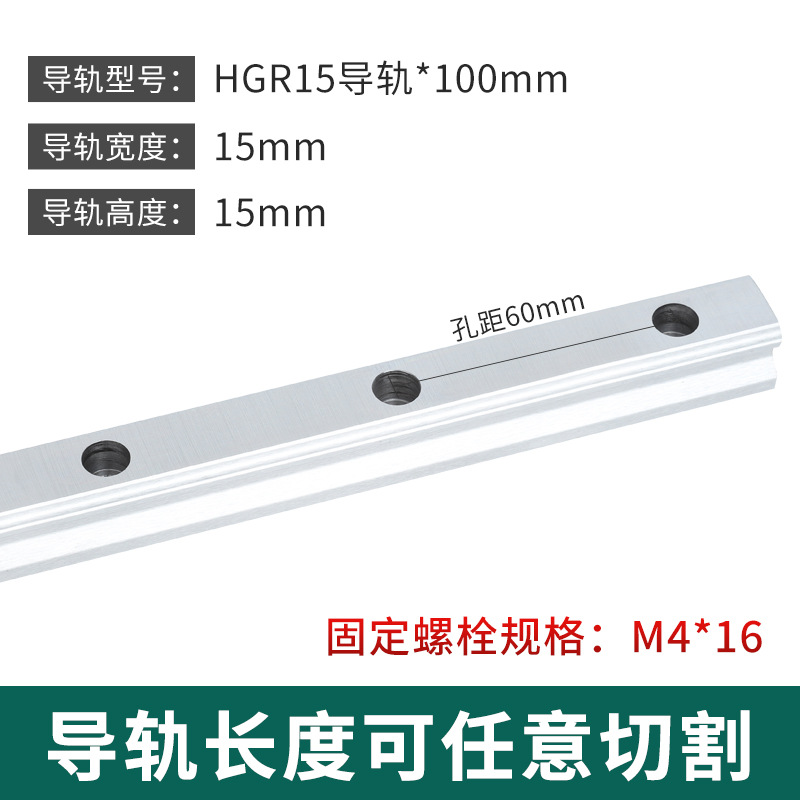 Domestic HIWIN linear guide rails, sliders, linear guides, EGH and EGW linear guides undefined