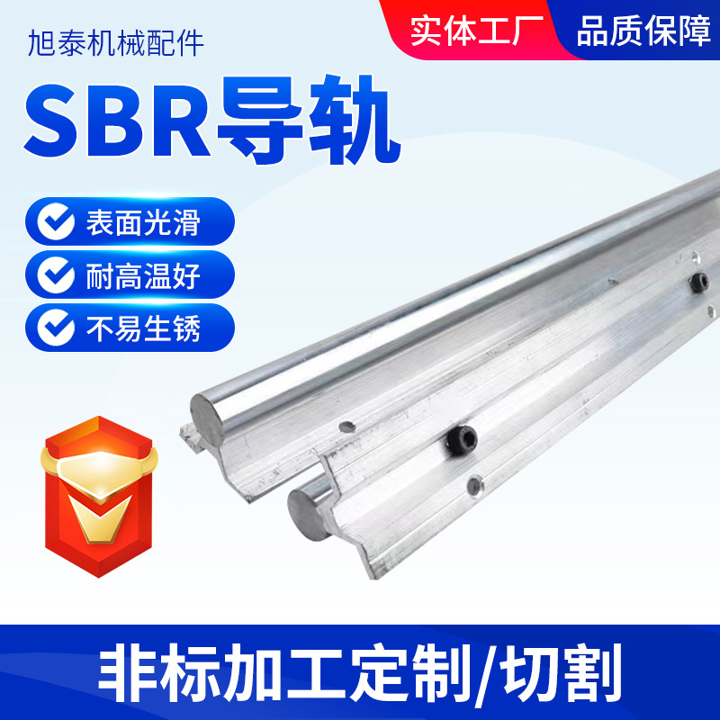 SBR guide rail supply SBR30 35 40 precision smooth shaft push table linear guide rail and high linear slider slide rail Application Scenario