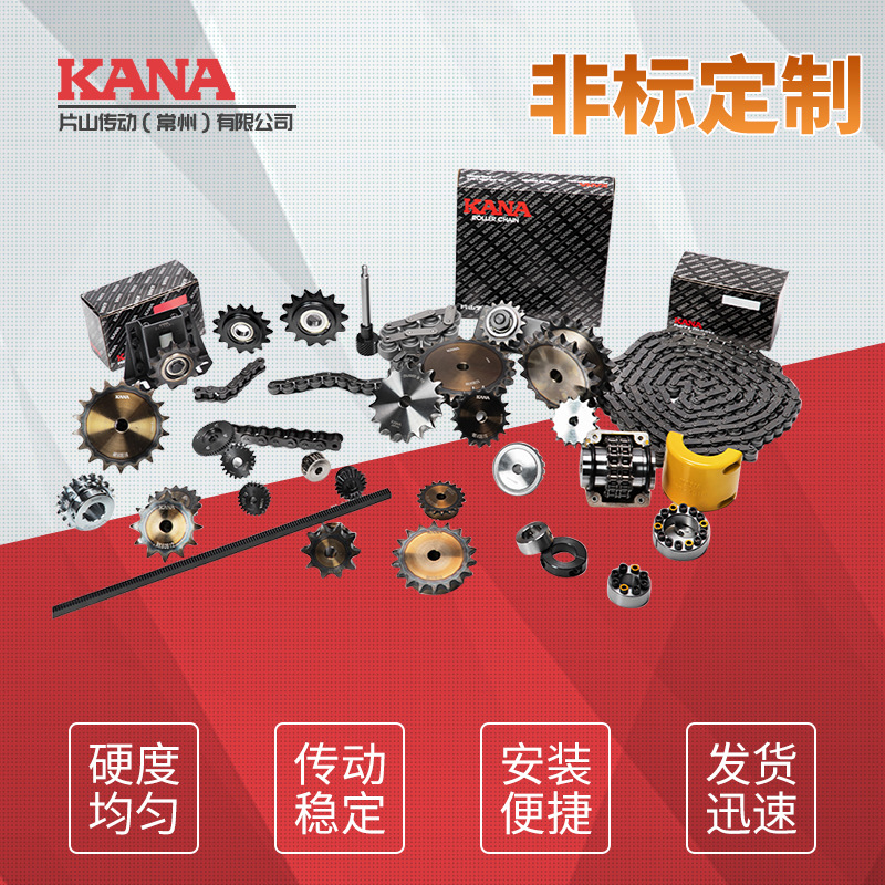 Finished product hole sprocket semi-finished product follow-up processing new JIS keyway specifications < Surface treatment available full figure