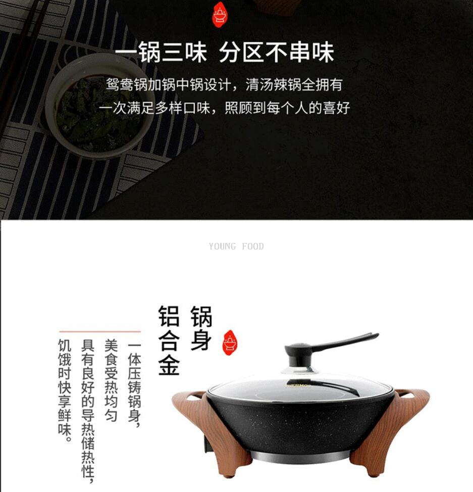 批发包邮！THERMOSEHA膳魔师电火锅EHA-4341A 智能小家电手办电器详情10