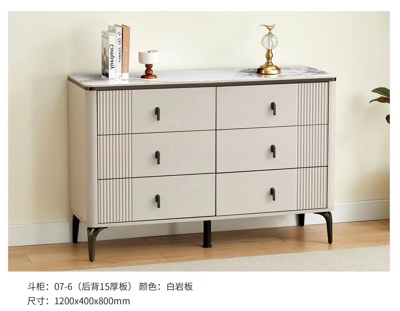 吕字家具-斗柜系列图片详情18