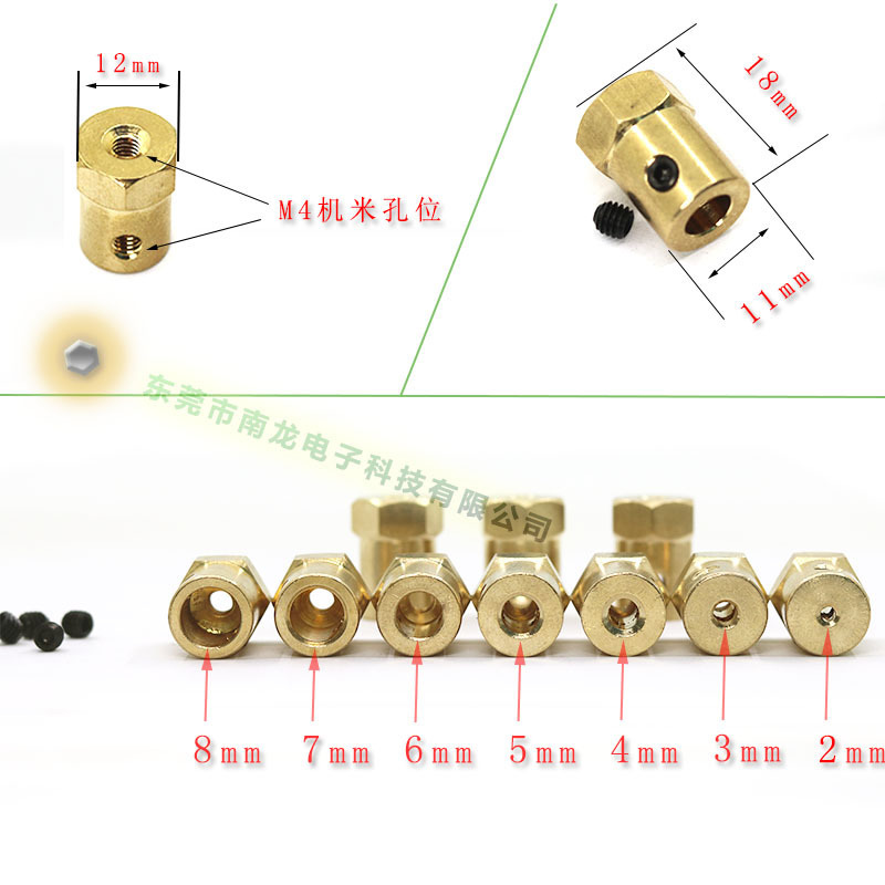 DIY smart car wheels, tire connectors, DC gear motors, hexagonal couplings, model robots Specification drawing