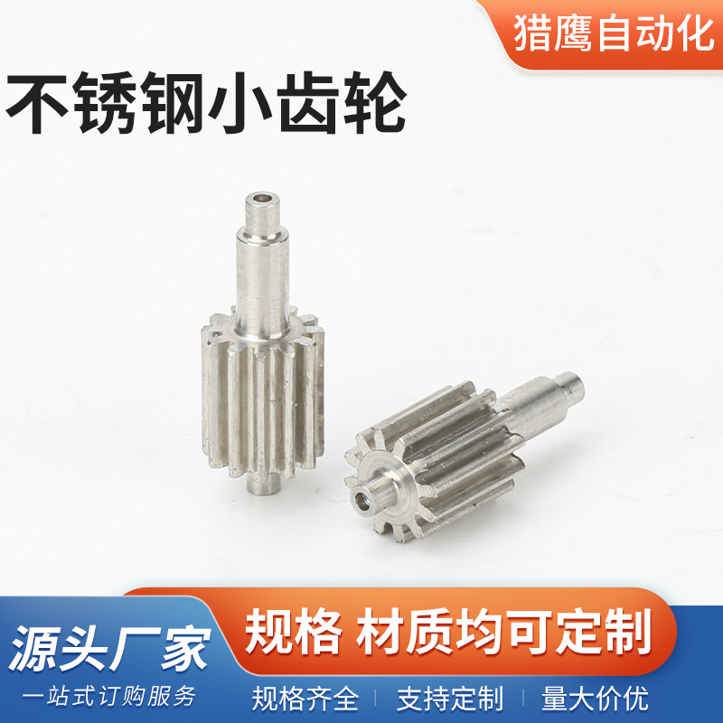Stainless steel pinion precision robot, double gear linear guide, spur gear helical motor drive full figure