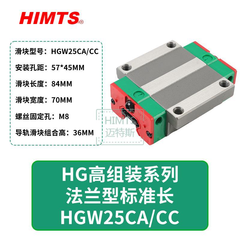 Silent HIWIN linear guide slider Red Green slider HGH HGW 15 20 25 30 35 45 CACC undefined