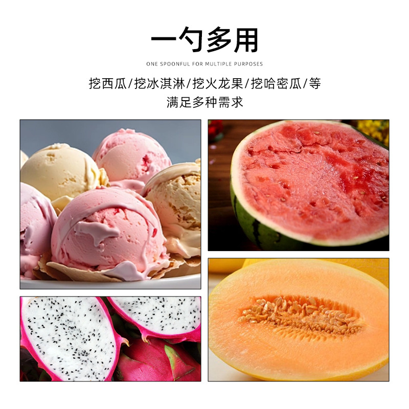 Stainless steel commercial ice cream scoop, Popsicle scoop, fruit scoop, watermelon scoop, bouncy scoop, ball handler Item Picture