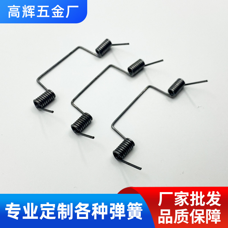 Double-ring torsion spring folder spring toy clip equipment double torsion spring multi-specification mechanical snap torsion spring wholesale order full figure