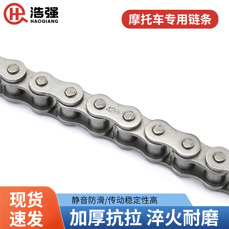 In stock: 428, 420, 520, 530 thickened motorcycle chains/motorcycle chain buckles/special motorcycle chains details Picture