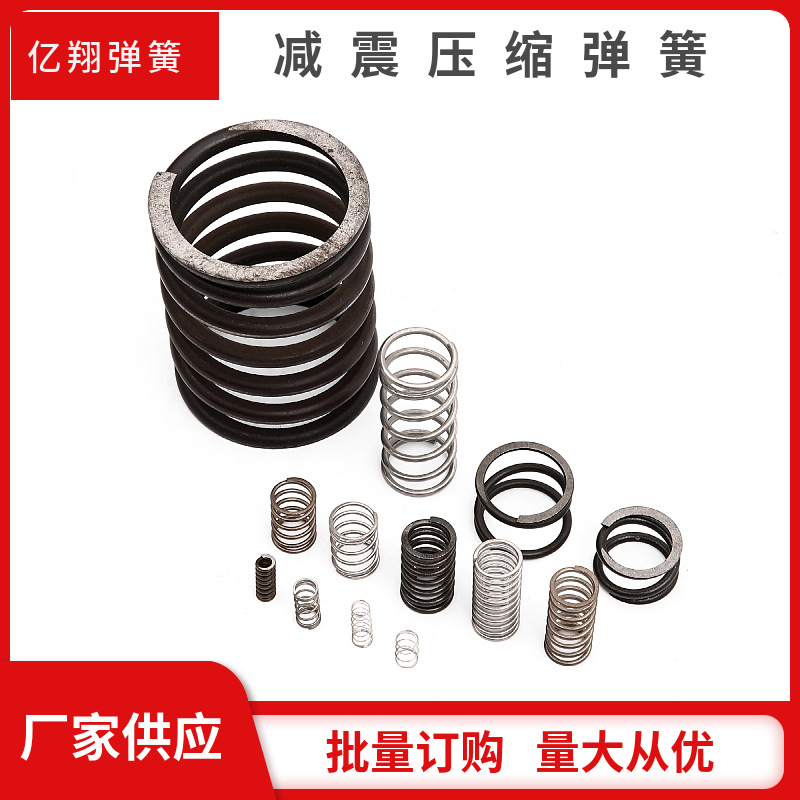 The manufacturer supplies shock-absorbing compression springs, water regulating valve springs, and stainless steel precision compression springs. Bulk orders offer better prices for larger quantities full figure