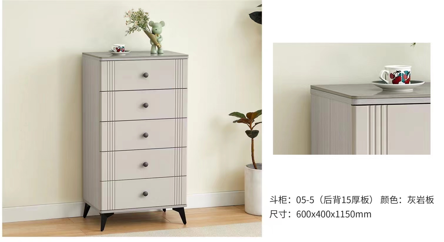 吕字家具-斗柜系列图片详情13