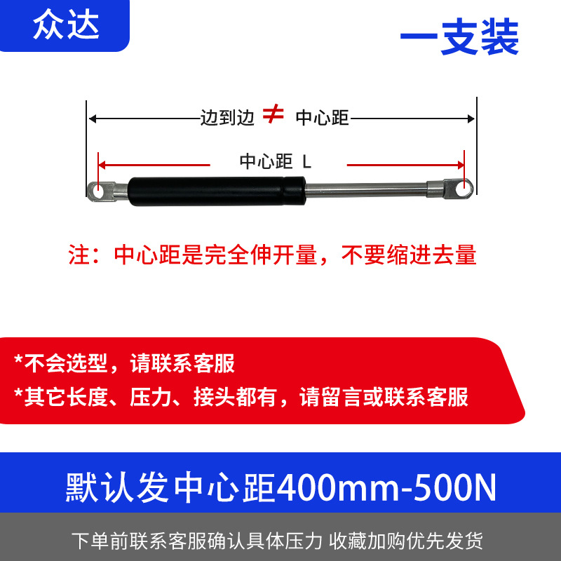 Bed gas spring hydraulic support rods, tatami high box bed air pressure rods, double bed hydraulic support rods, pneumatic rods undefined