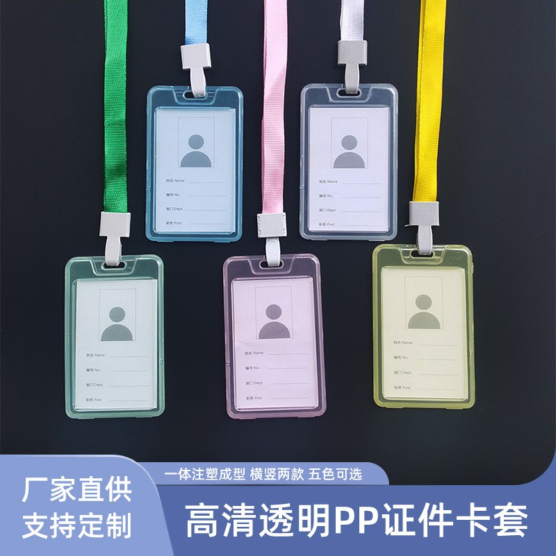 The manufacturer supplies modern, simple and transparent pp name tag dust-proof tags in various colors, including vertical and horizontal styles
