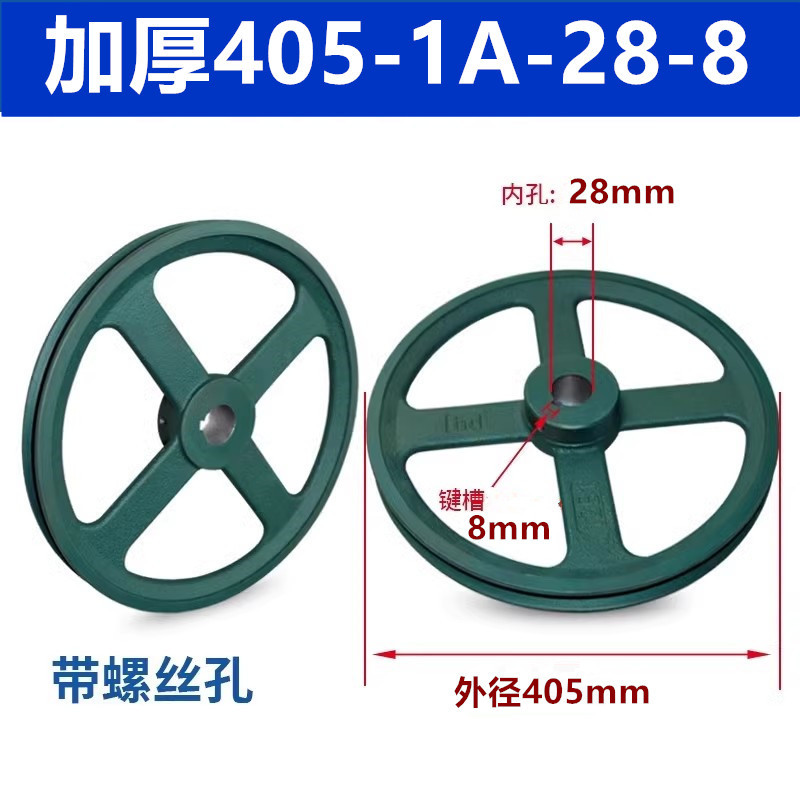 Hollow 1A thickened pulley, single-groove A-type belt pulley, V-belt pulley, motor, reducer, drive wheel undefined