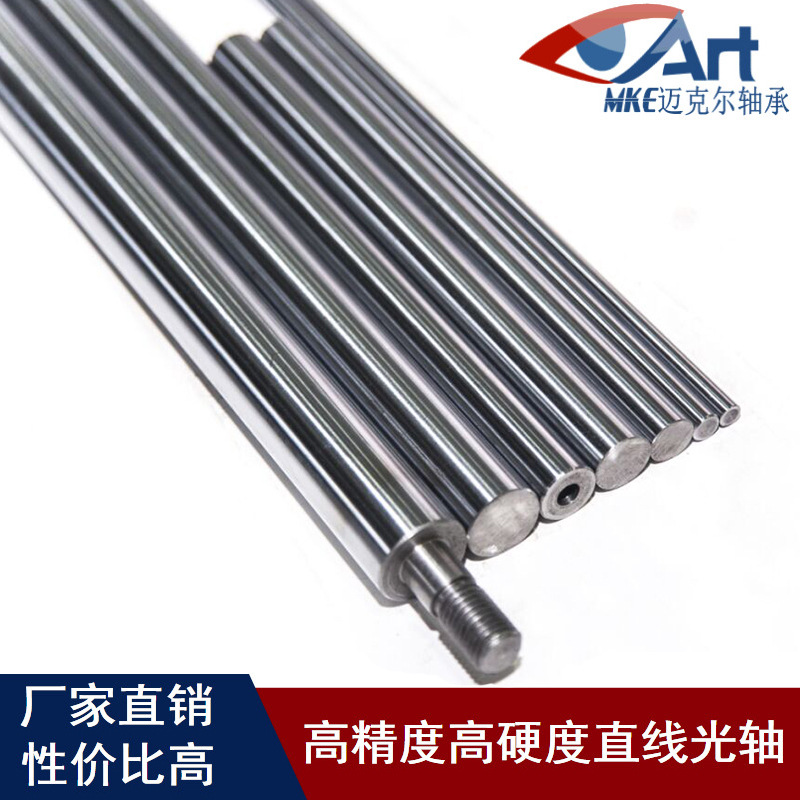 Supply and processing of cylindrical linear bearings, smooth shafts, hard shafts, anti-corrosion and anti-rust chrome-plated rods, smooth rod guide rails, piston rods Specification drawing