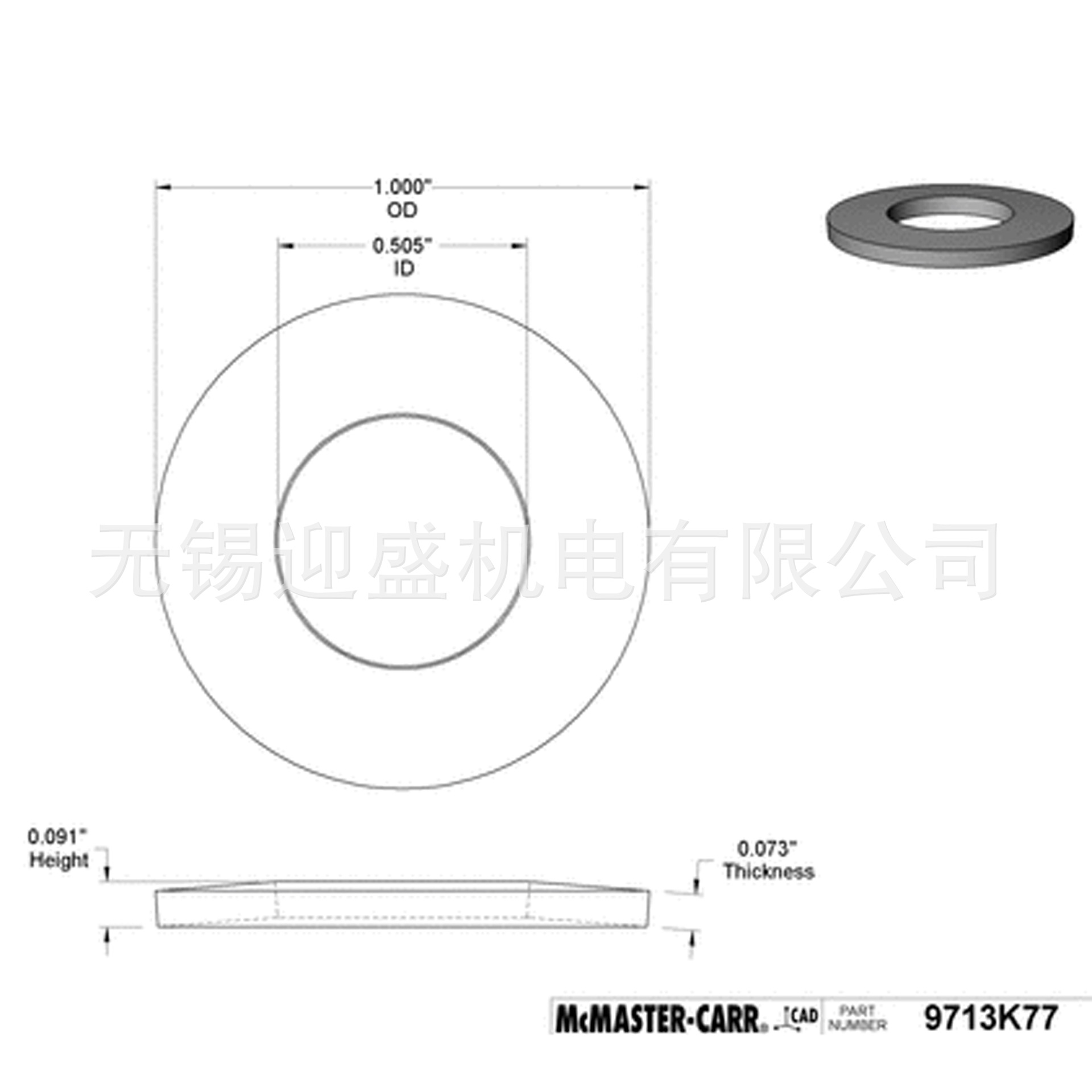 MC Master Carr McMaster Disc Spring 1/2", (9713K77) Application Scenario