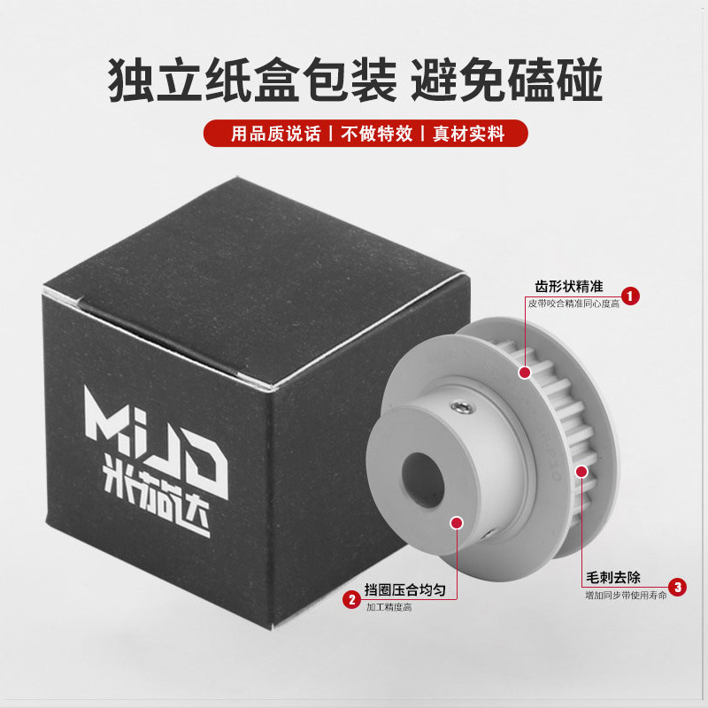 Factory wholesale of aluminum alloy precision industrial gear transmission wheels S5M24-tooth B-type synchronous pulley HTPA/EBJ Application Scenario