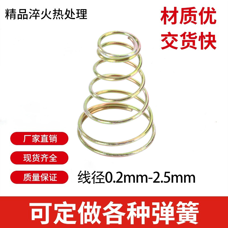 Wholesale 304 stainless steel compression Spring, small spring, Spring touch compression bracket, return spring, toilet spring details Picture