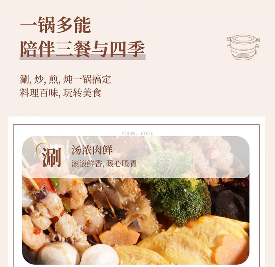 批发包邮！膳魔师3L电火锅家用火锅双档火力上蒸下煮EHA-4332A详情15