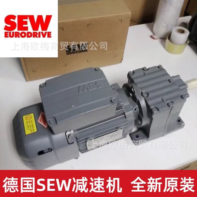 SEW reducer KH87 DRE132M4BE11/TF is brand new, original and genuine product with fast delivery and price advantage full figure