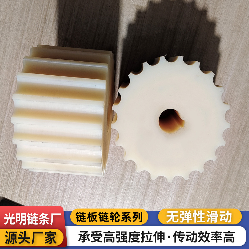 Stainless steel flat top chain plate with matching sprocket, white semi-open gear drive wheel, nylon driven wheel and driving sprocket full figure