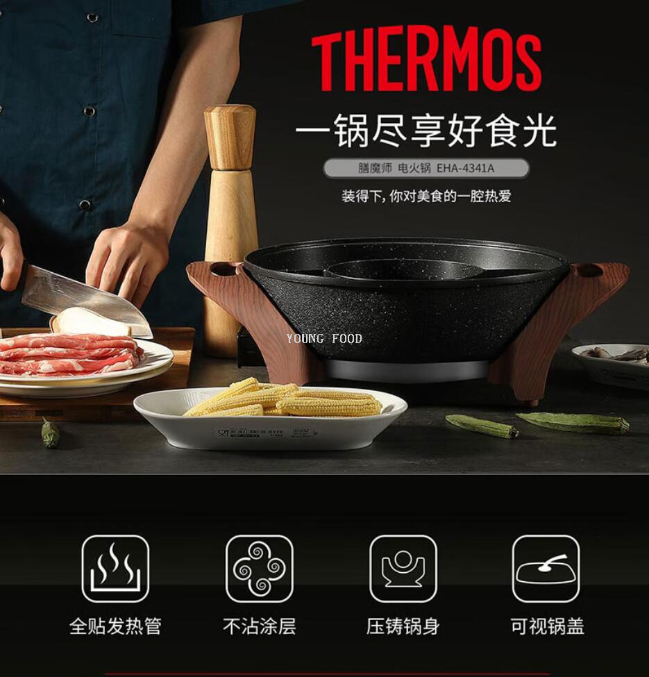 批发包邮！THERMOSEHA膳魔师电火锅EHA-4341A 智能小家电手办电器详情7