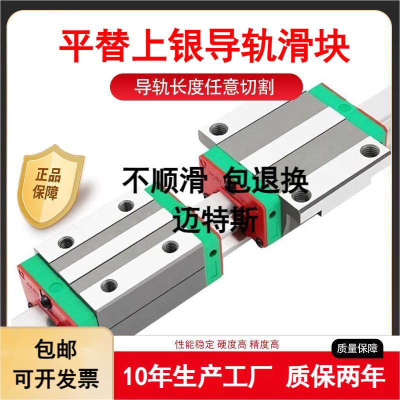 Silent HIWIN linear guide slider Red Green slider HGH HGW 15 20 25 30 35 45 CACC full figure