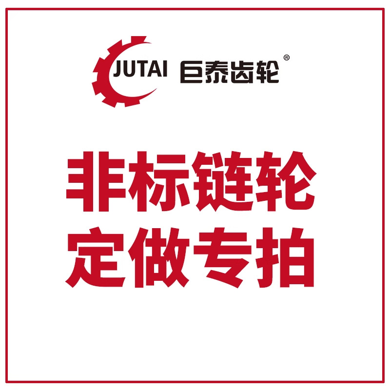 Factory direct sales of JT-4/ minute 08B finished hole gear sprocket transmission combination chain accessories in full stock undefined