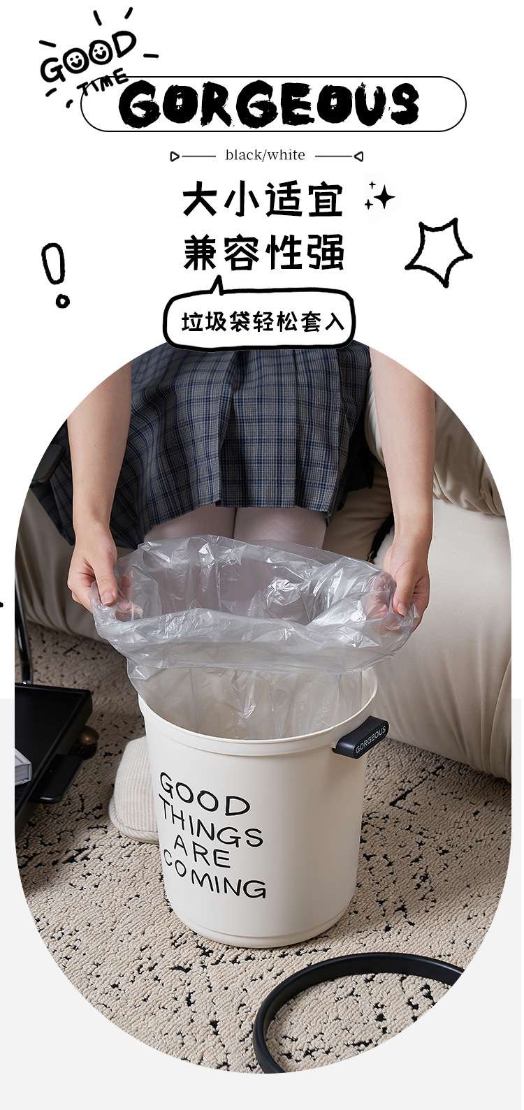 M80-6915涂鸦风垃圾桶家用厨房客厅厕所卫生间简约压圈9.5L详情图7