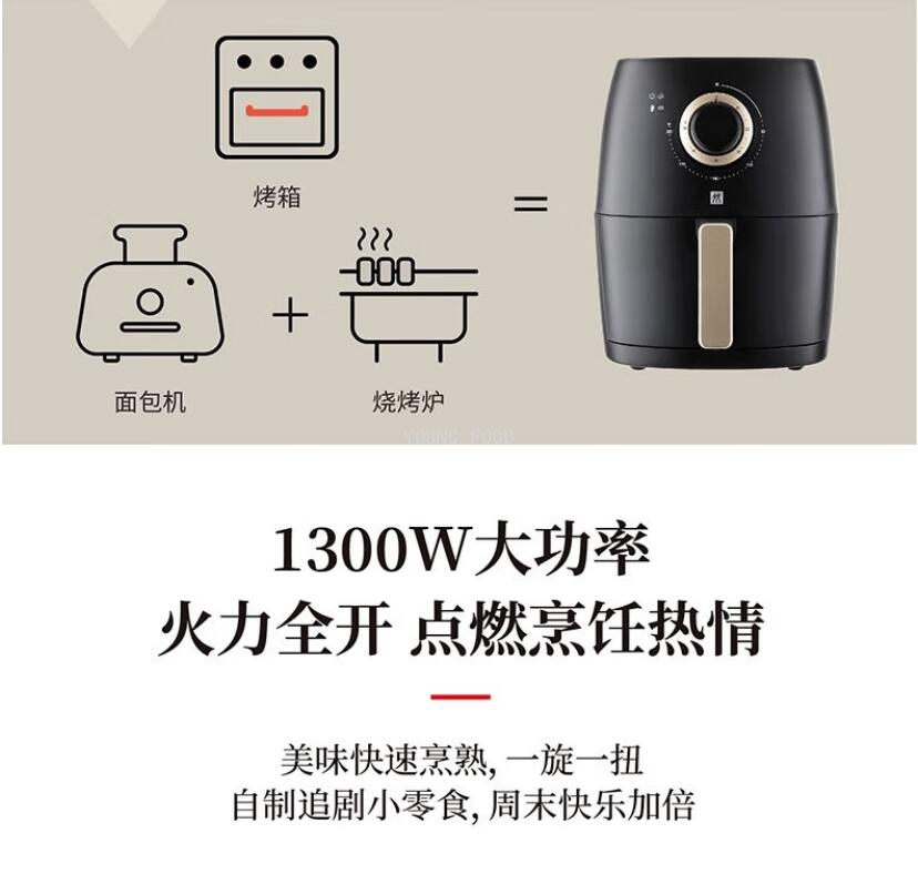 批发包邮！德国品牌厨具双立人空气炸锅黑色3.5L ZAF1300/1027131详情7