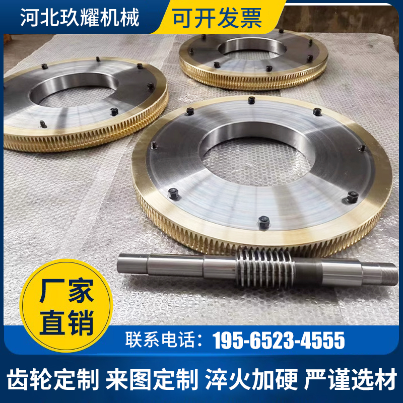 Youdaoplaceholder0 Non-standard customization of turbine and worm gears, processing of internal gears, sprockets, helical racks, helical gears and bevel gears details Picture