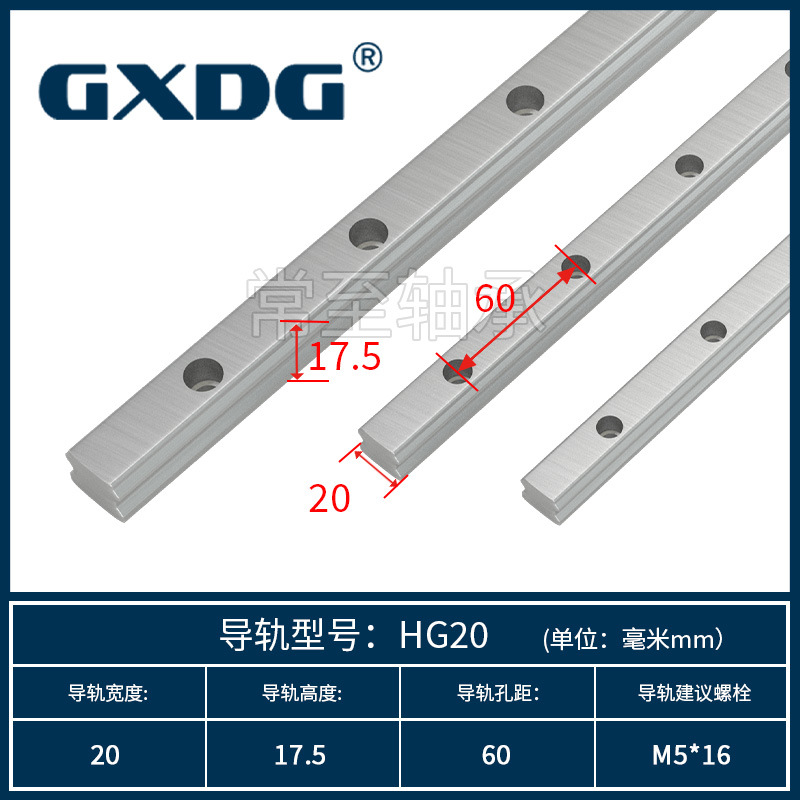 Domestic high-precision linear guide HG series high-group linear guide slider, industrial machine tool sliding rail module details Picture