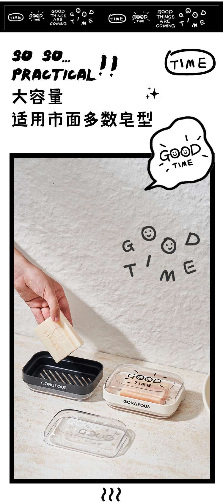 M80-6905 Soap box, a waterproof soap box with a lid for student dormitory bathrooms, a must-have draining soap box for business trips detail image 2