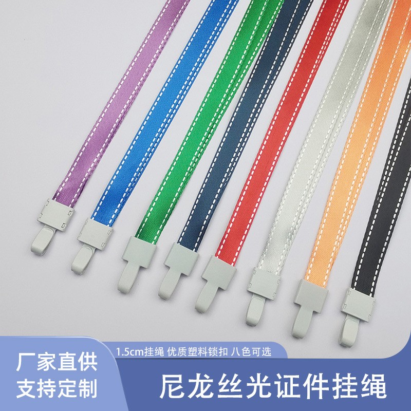 Work ID lanyard, card holder, student ID card holder, ID lanyard, key chain, name tag lanyard