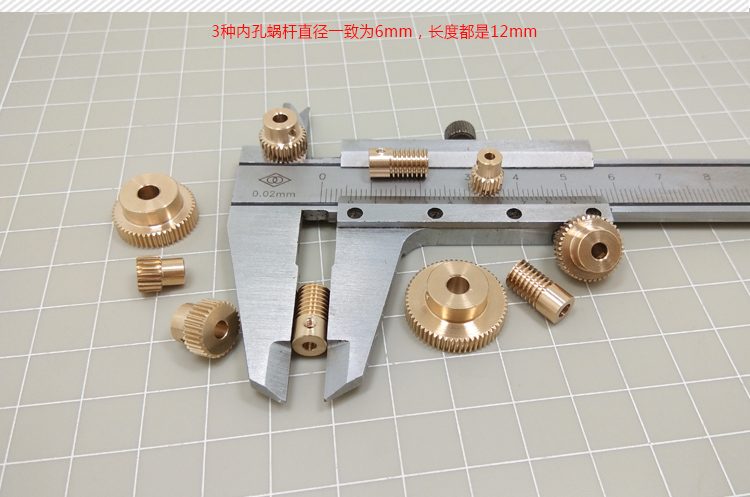 Youdaoplaceholder0 0.3-mode worm gear reducer, micro worm gear transfer reducer, pan-tilt instrument reduction Application Scenario
