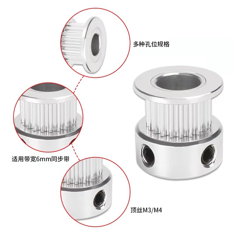 3D printer accessories: 2GT synchronous pulley, 2gt pulley, K-type 20-tooth GT2 pulley, gt2 synchronous pulley Application Scenario