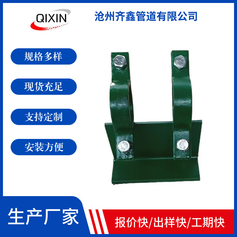 Carbon steel pipe clamp type sliding pipe support J2, welded pipe support, clamp type guiding pipe support, double clamp fixed pipe support full figure