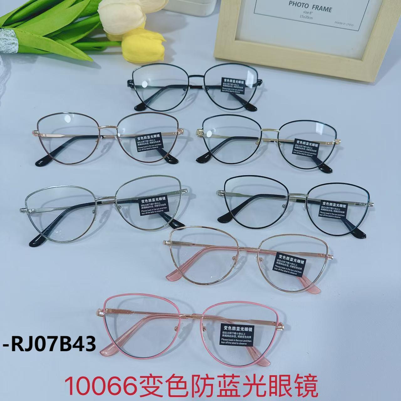 Color-changing anti-blue light glasses, metal cat-eye, trendy and fashionable glasses with multiple colors to choose from