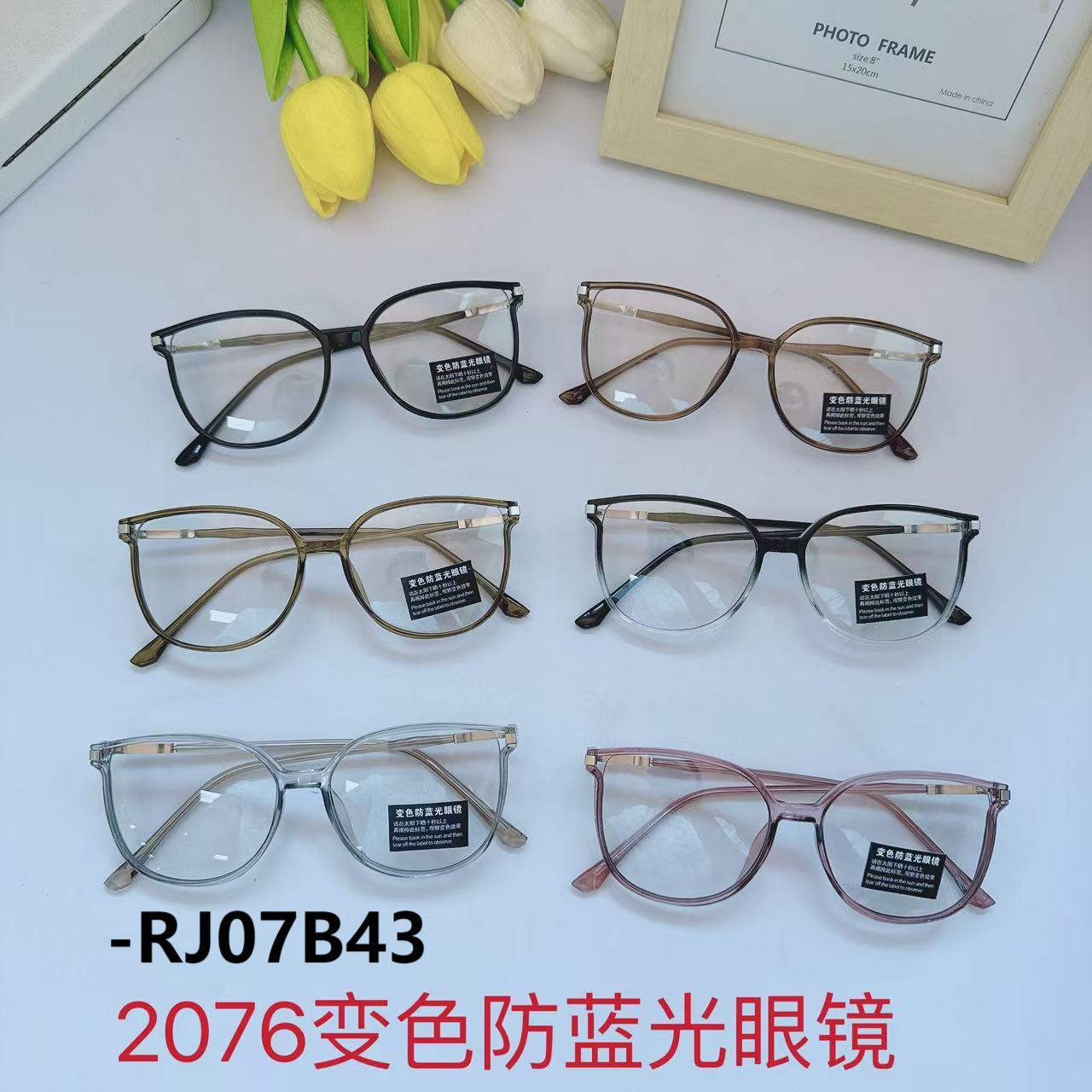 The new color-changing anti-blue light glasses are stylish, versatile and high-end, with multiple colors to choose from