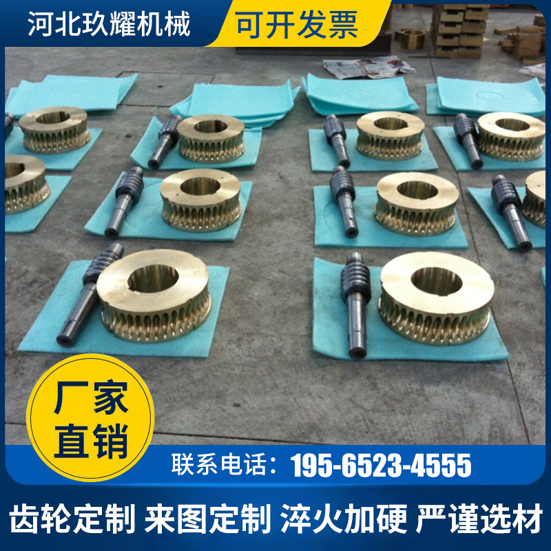 Youdaoplaceholder0 Non-standard customization of turbine and worm gears, processing of internal gears, sprockets, helical racks, helical gears and bevel gears Specification drawing