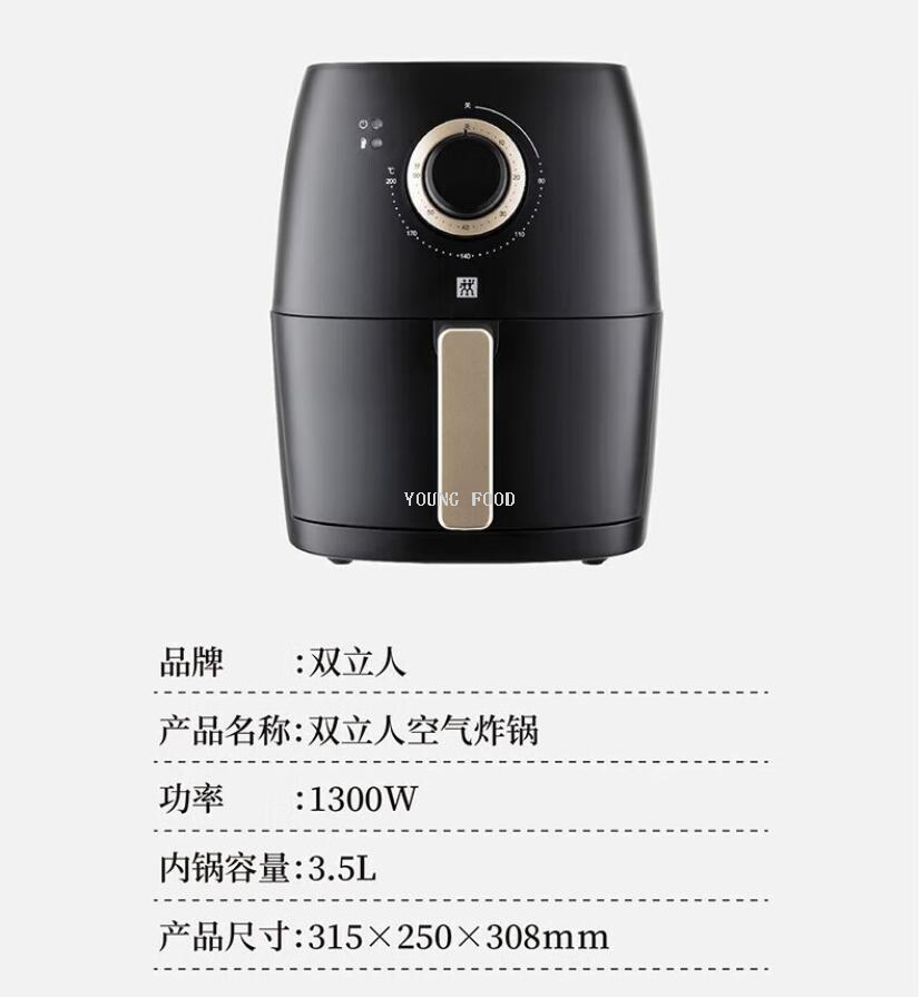 批发包邮！德国品牌厨具双立人空气炸锅黑色3.5L ZAF1300/1027131详情20