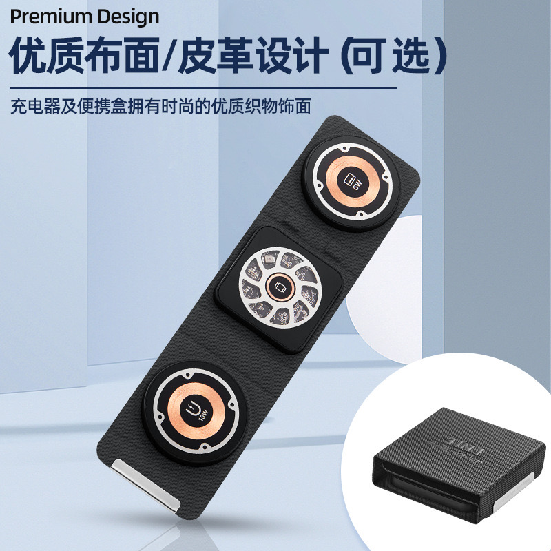 透明朋克三合一折叠磁吸无线充电器苹果手机手表耳机充电支架适用