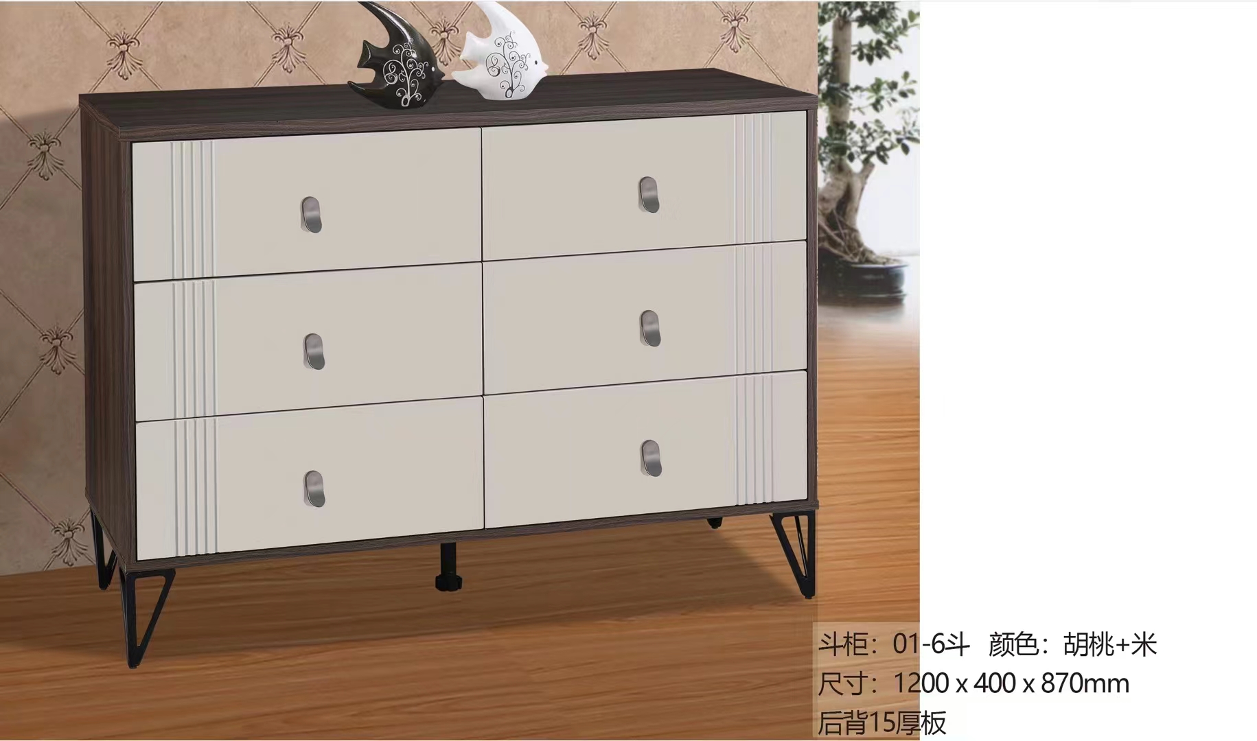 吕字家具-斗柜系列图片详情2