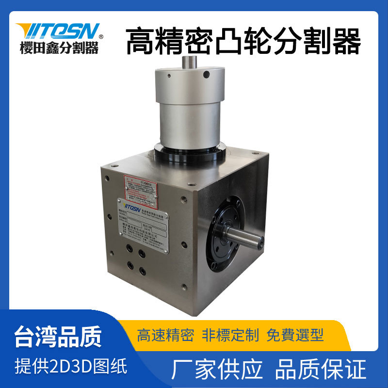 DH lifting CAM indexer, high-precision lifting turntable indexer, dedicated to automated equipment details Picture