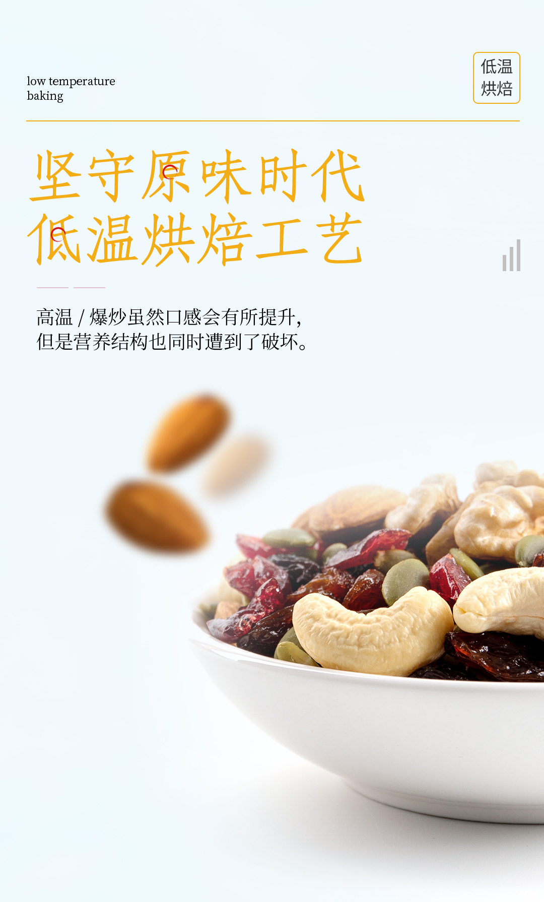 批发包邮！手办休闲零食坚果果干果利仕混合果仁（经典款）780g详情11