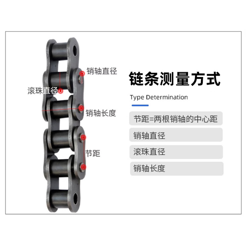 The manufacturer supplies single and double row precision roller chains, industrial transmission chains, industrial roller chains and engineering conveying chains Specification drawing