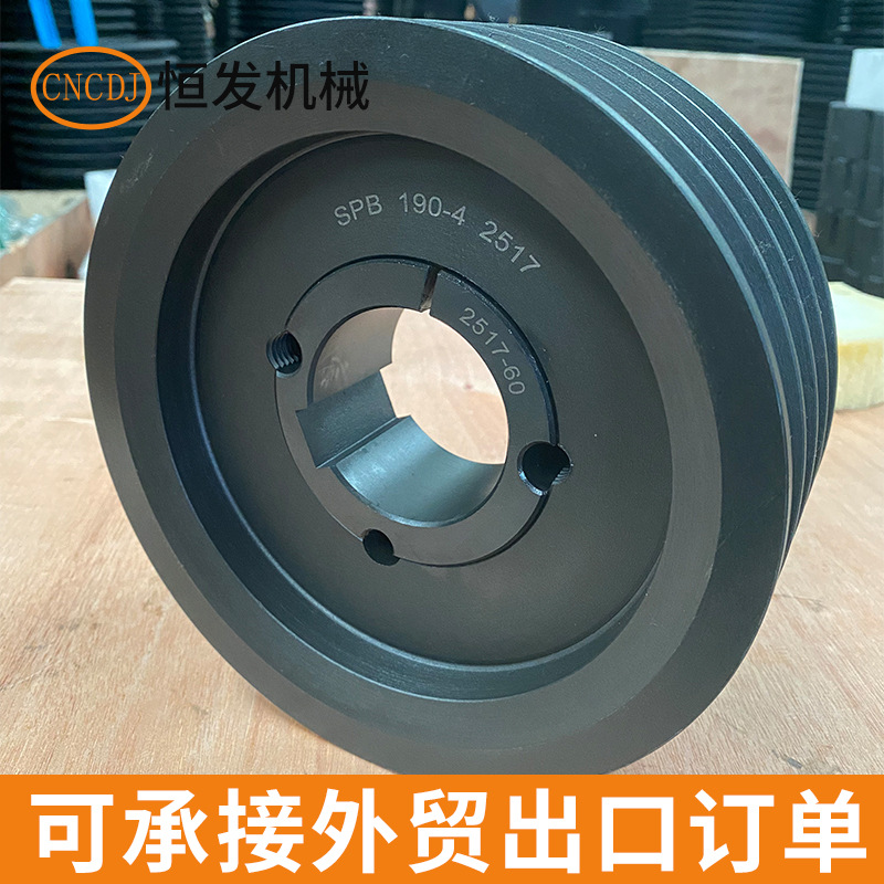 High-speed, low-noise, high-precision conical sleeve pulley, mechanical industry belt pulley, motor belt details Picture