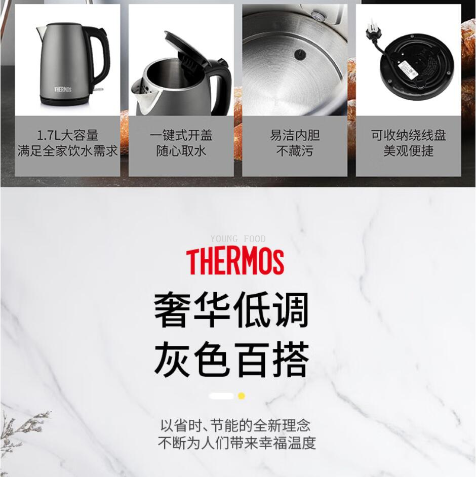批发包邮！THERMOS膳魔师电热水壶黛紫色1.7L EHA-1328A-PB小家电详情2